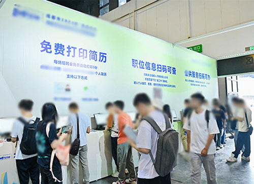 灵石县人才招聘会